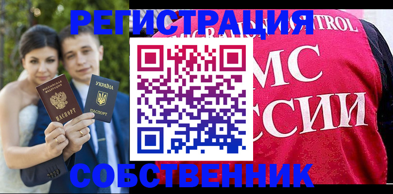 регистрация для дет. сада в Краснознаменске