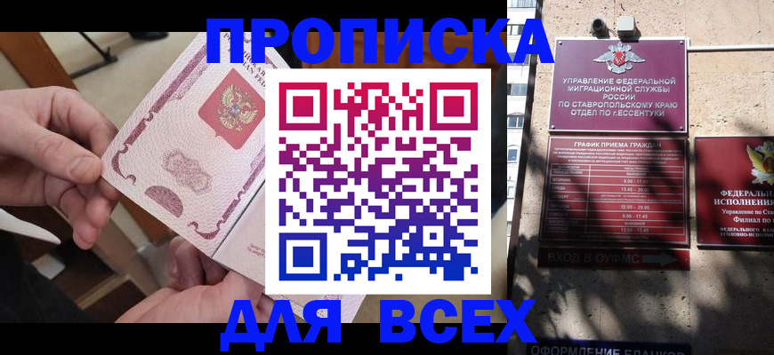 форма 3 в Краснознаменске